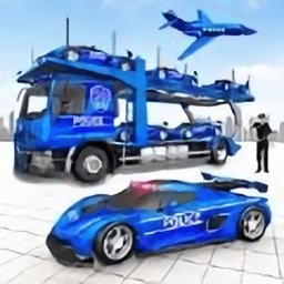警车运输货车模拟器最新版