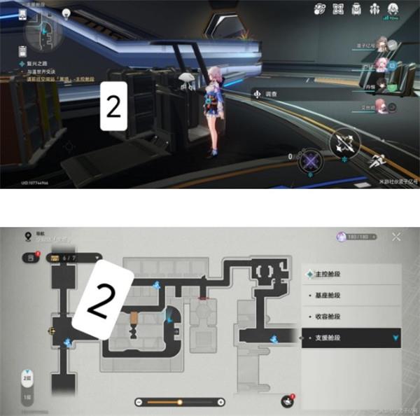 《崩坏：星穹铁道》6个机器人位置一览