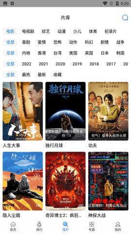 2023免费看电影电视剧app排行榜