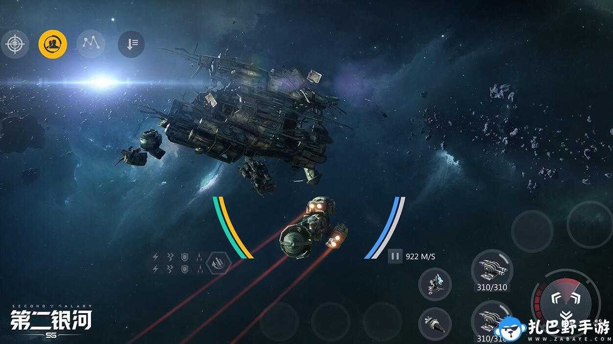 第二银河怎么自己来驾驶飞船
